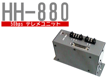 hh-880.gif