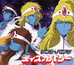InterstellaLabel.gif